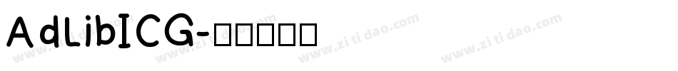 AdLibICG字体转换