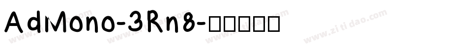 AdMono-3Rn8字体转换