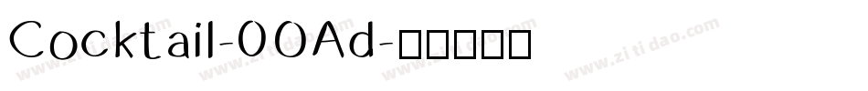 Cocktail-0OAd字体转换