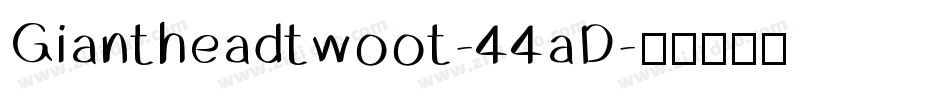 Giantheadtwoot-44aD字体转换