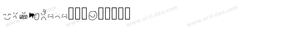 Berylibi转换器字体转换