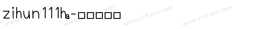 zihun111ha字体转换