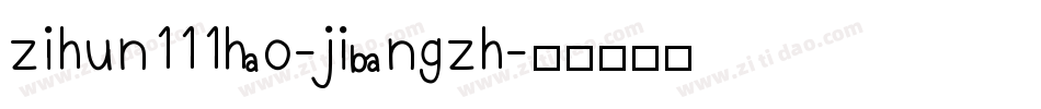 zihun111hao-jibangzh字体转换