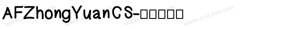 AFZhongYuanCS字体转换