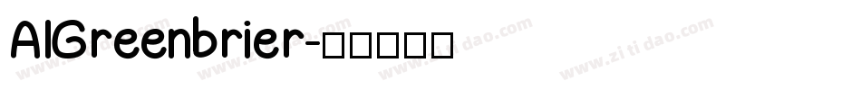 AIGreenbrier字体转换