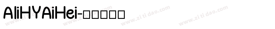 AliHYAiHei字体转换
