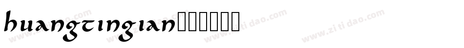 huangtingian字体转换