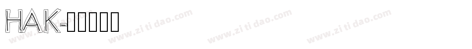 HAK字体转换