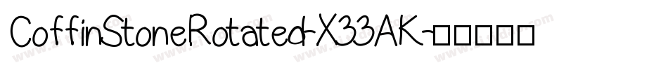 CoffinStoneRotated-X33AK字体转换