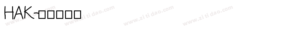 HAK字体转换