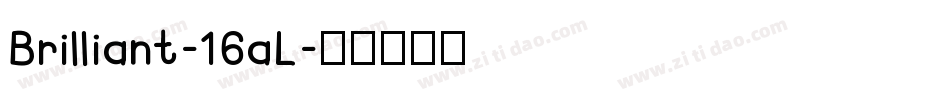 Brilliant-16aL字体转换