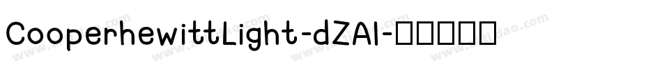 CooperhewittLight-dZAl字体转换