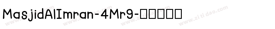 MasjidAlImran-4Mr9字体转换