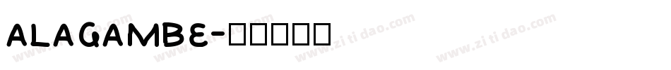 alagambe字体转换