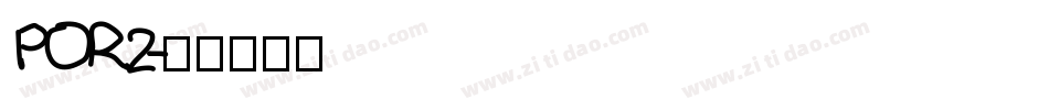 POR2字体转换