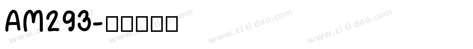 AM293字体转换