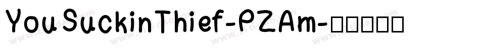 YouSuckinThief-PZAm字体转换