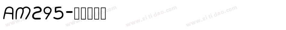 AM295字体转换
