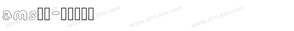 ams字体字体转换