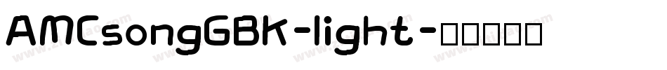 AMCsongGBK-light字体转换