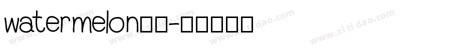 watermelon字体字体转换