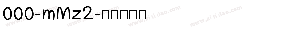 000-mMz2字体转换