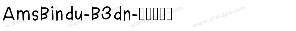 AmsBindu-B3dn字体转换
