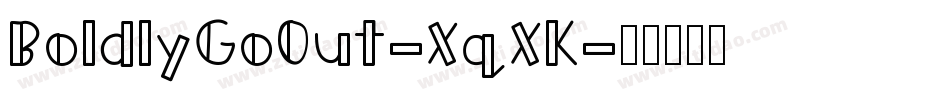 BoldlyGoOut-XqXK字体转换