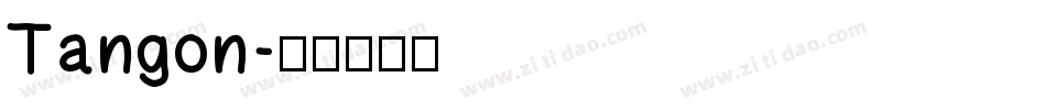 Tangon字体转换