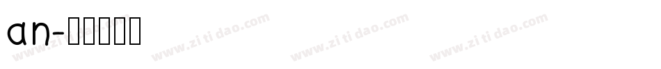 an字体转换