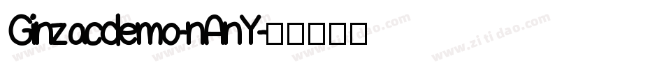 Ginzacdemo-nAnY字体转换