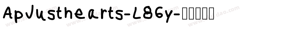 ApJusthearts-L86y字体转换