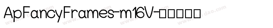 ApFancyFrames-m16V字体转换