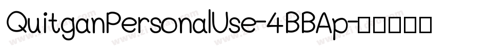 QuitganPersonalUse-4BBAp字体转换