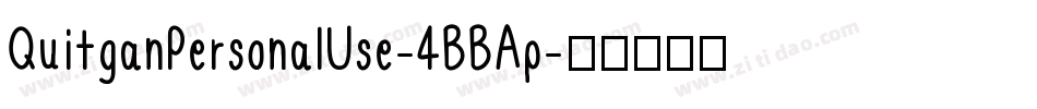 QuitganPersonalUse-4BBAp字体转换