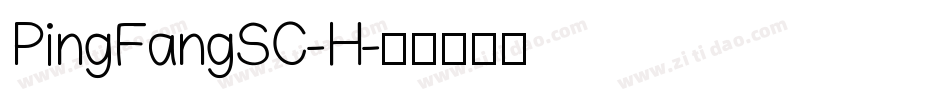 PingFangSC-H字体转换