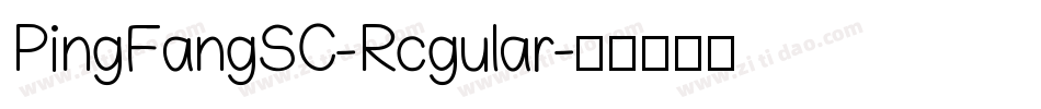 PingFangSC-Rcgular字体转换