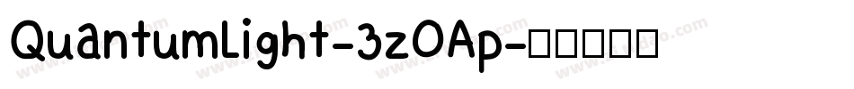QuantumLight-3zOAp字体转换
