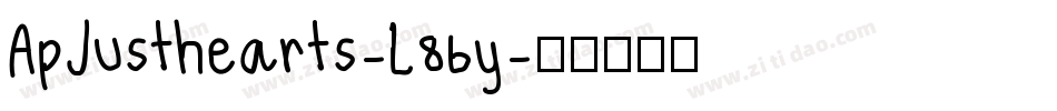 ApJusthearts-L86y字体转换