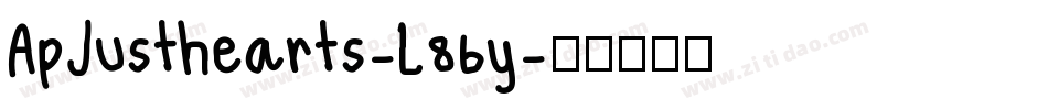 ApJusthearts-L86y字体转换