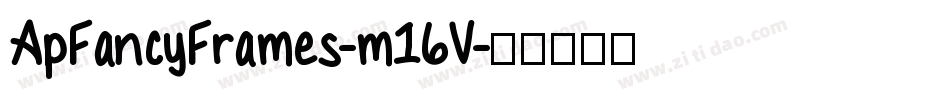 ApFancyFrames-m16V字体转换