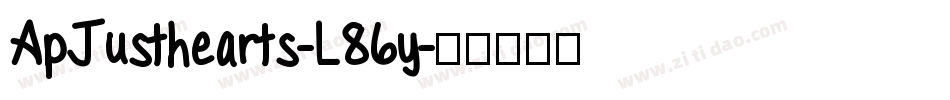 ApJusthearts-L86y字体转换