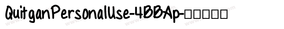QuitganPersonalUse-4BBAp字体转换