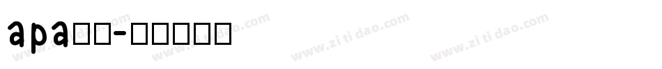 apa字体字体转换
