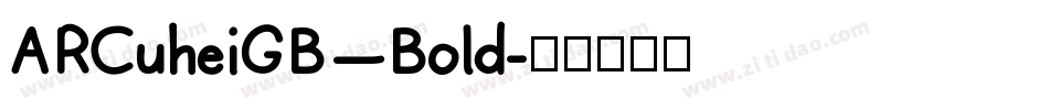 ARCuheiGB—Bold字体转换