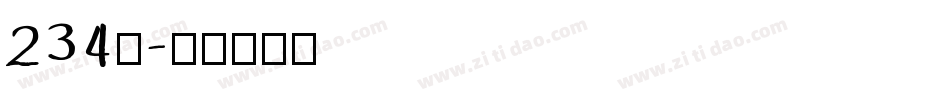 234号字体转换