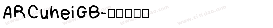 ARCuheiGB字体转换