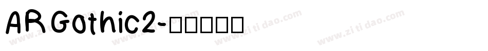 ARGothic2字体转换