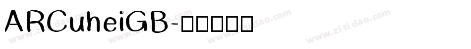 ARCuheiGB字体转换