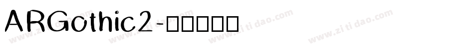 ARGothic2字体转换